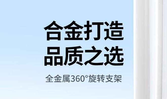 转手机  平板支架开售599 元起米乐m6绿联全金属 360° 旋(图4)